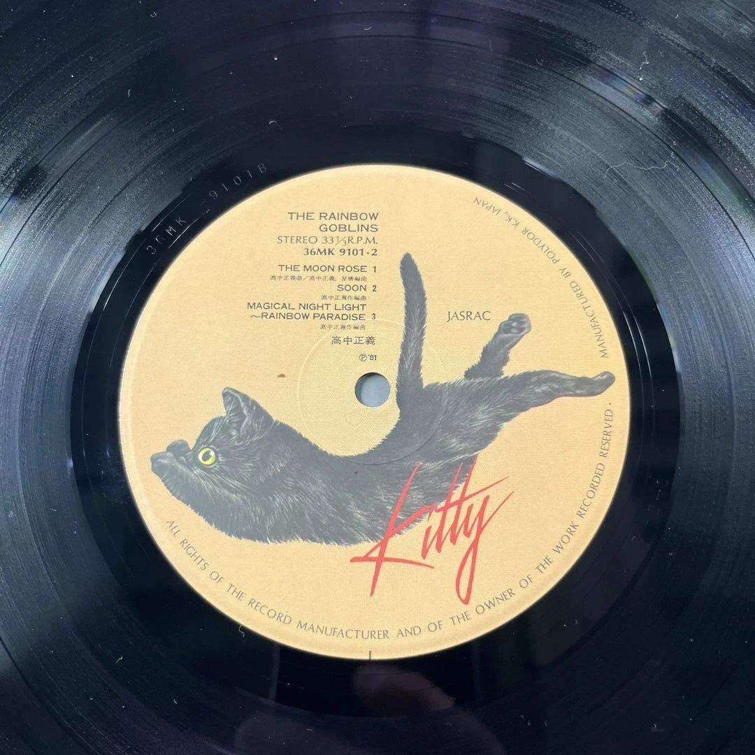 ★高中正義 虹伝説 LPレコード 2枚組 邦楽 音楽 レコード