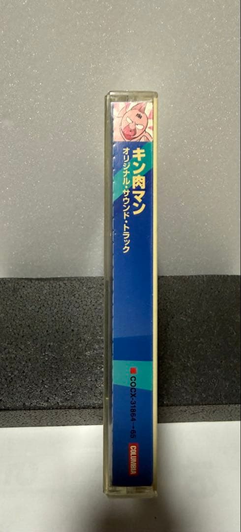 キン肉マン　オリジナルサウンドトラック