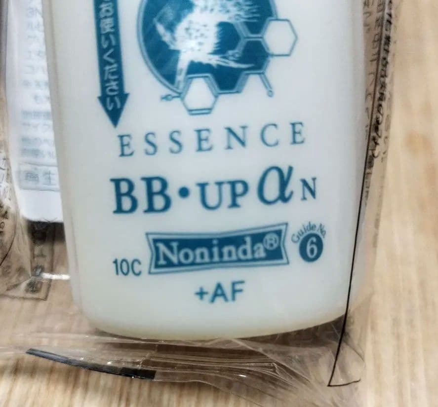 ベルセレージュ　エッセンス　BB　UP　α　美容液