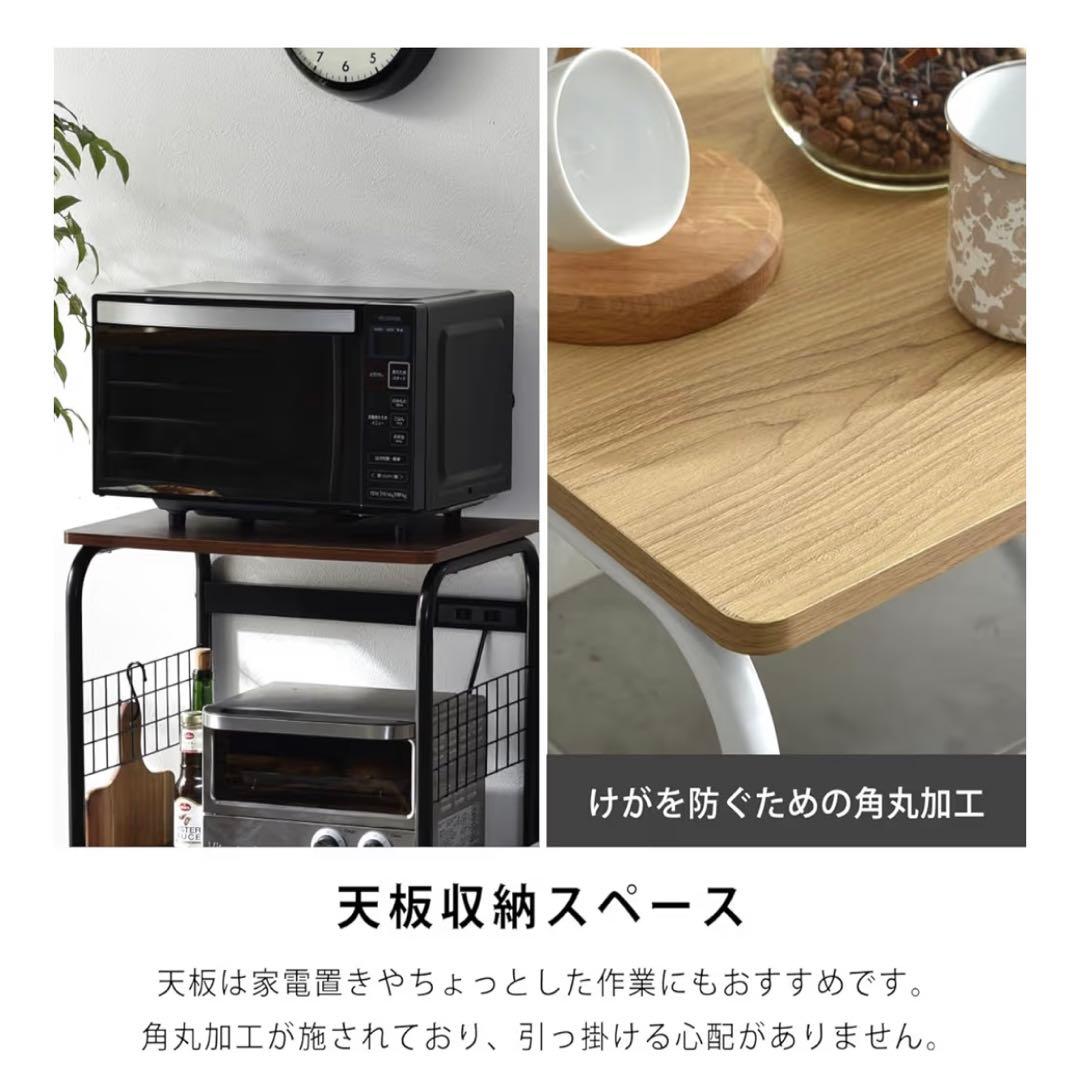 木目調 3段式レンジ台 サイドメッシュ