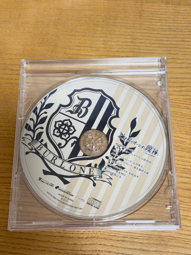 ピオフィオーレの晩鐘　本編、FD、ドラマCDセット