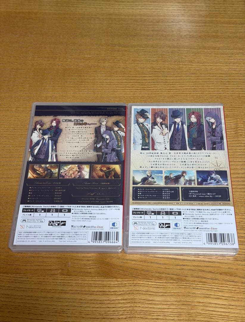 ピオフィオーレの晩鐘　本編、FD、ドラマCDセット