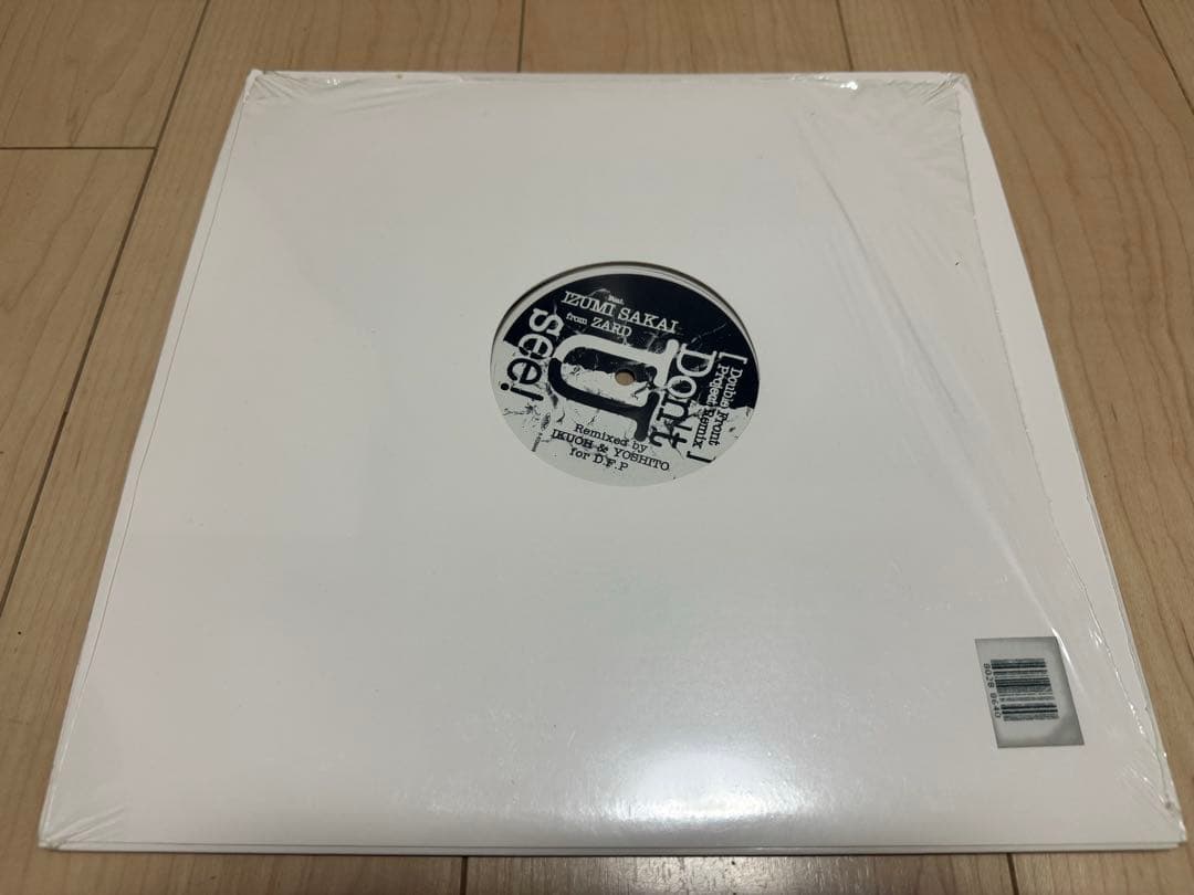 ZARD Don't U See! Remix 12インチレコード