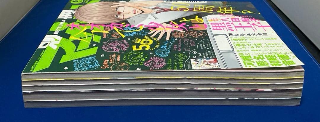 別冊マーガレット2013年6月号