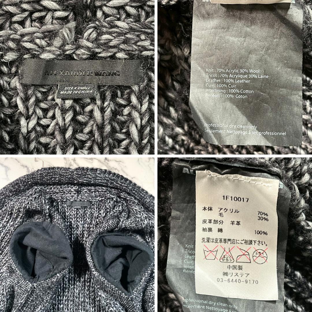 ✨羊革✨Alexander wang ラムレザー ウール カーディガン SM位
