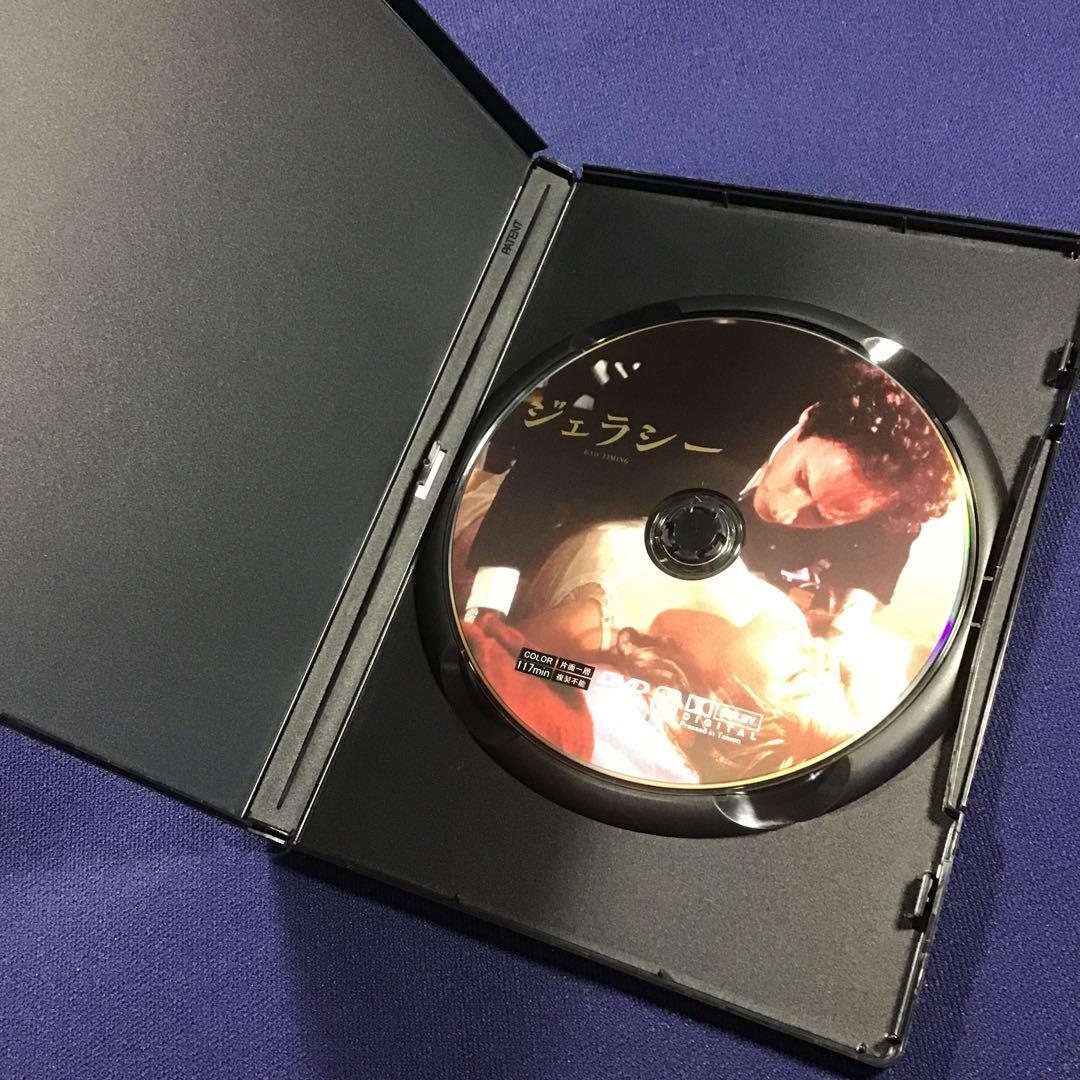 DVD★ ジェラシー ハーヴェイ・カイテル ニコラス・ローグ