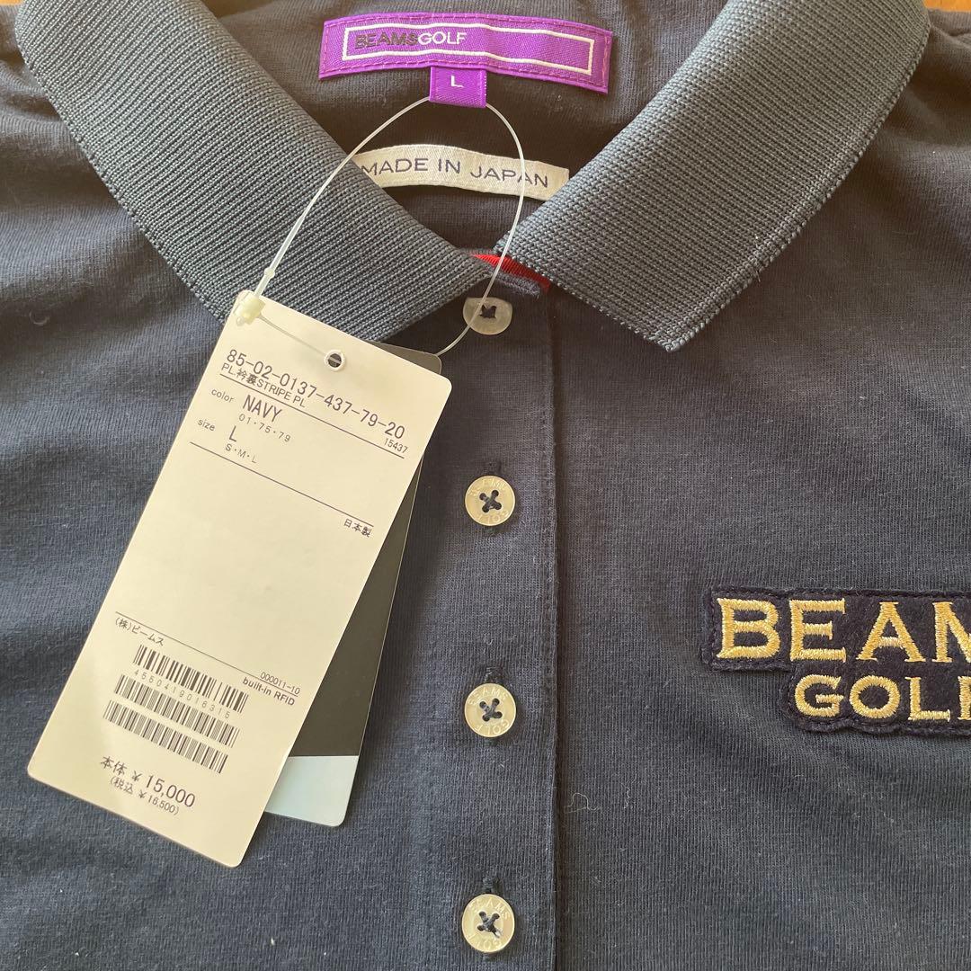 BEAMS GOLF ネイビー ポロシャツ Lサイズ