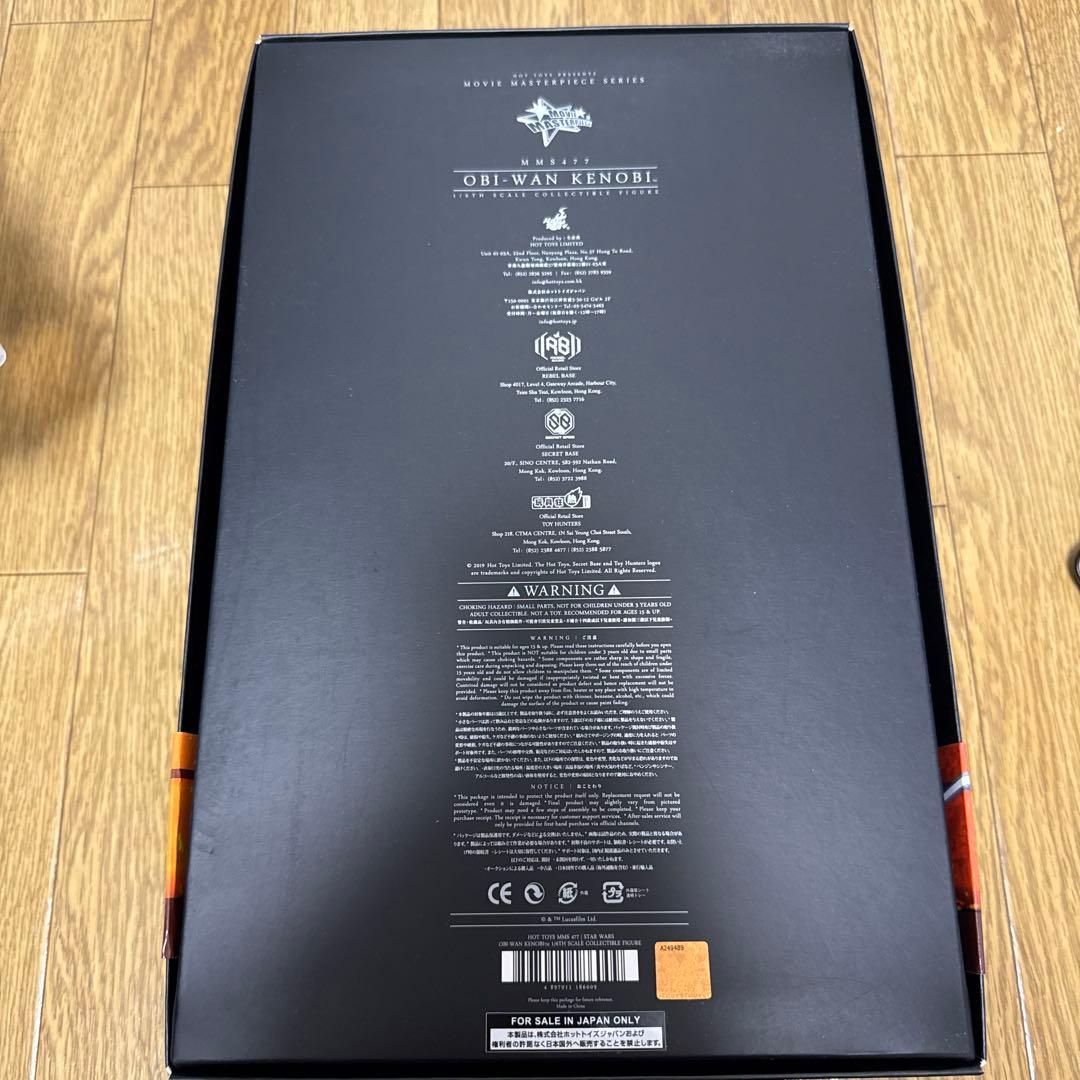 オビ＝ワン・ケノービ　オビワン　ホットトイズ　スターウォーズ
