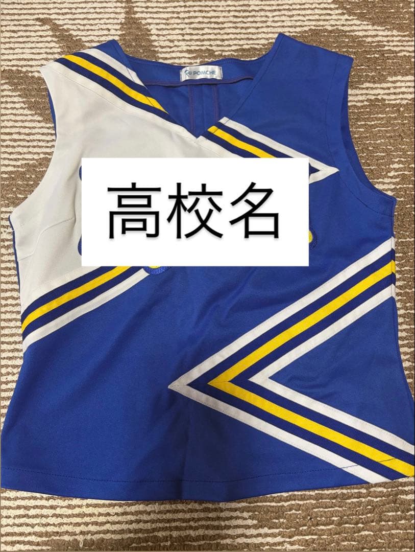 高校　チアユニフォーム