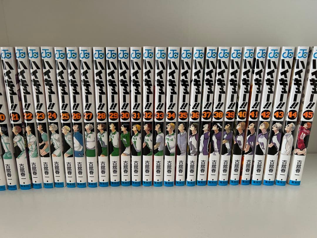 yuu ハイキュー!! 全45巻セット