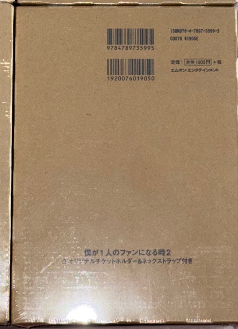 初回限定特典付き　堂本光一　僕が1人のファンになる時＋映画ラッシュBlu-ray