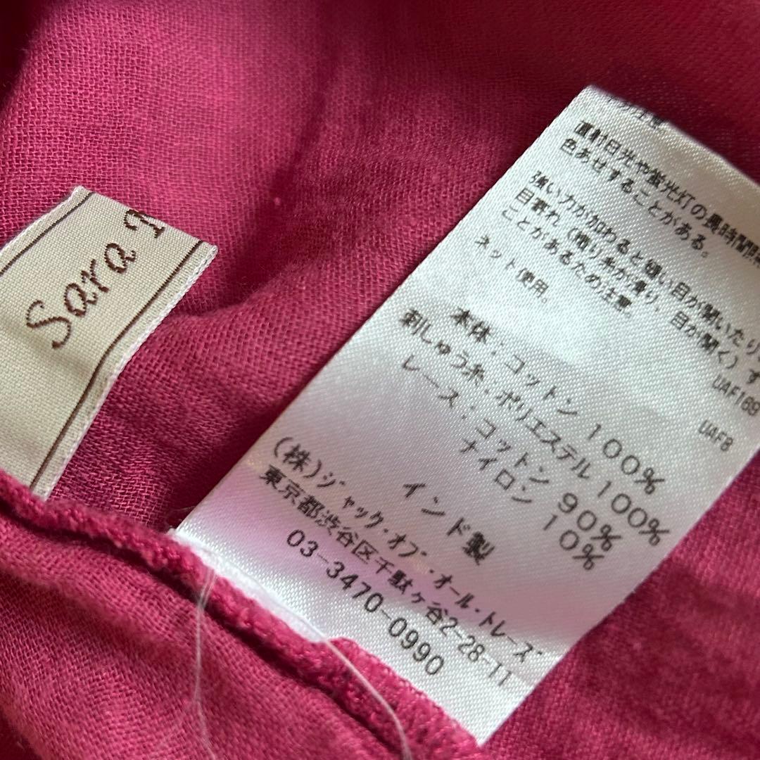 サラマリカ　刺繍　ブラウス　ピンク　長袖　エンブロイダリー　綿100%