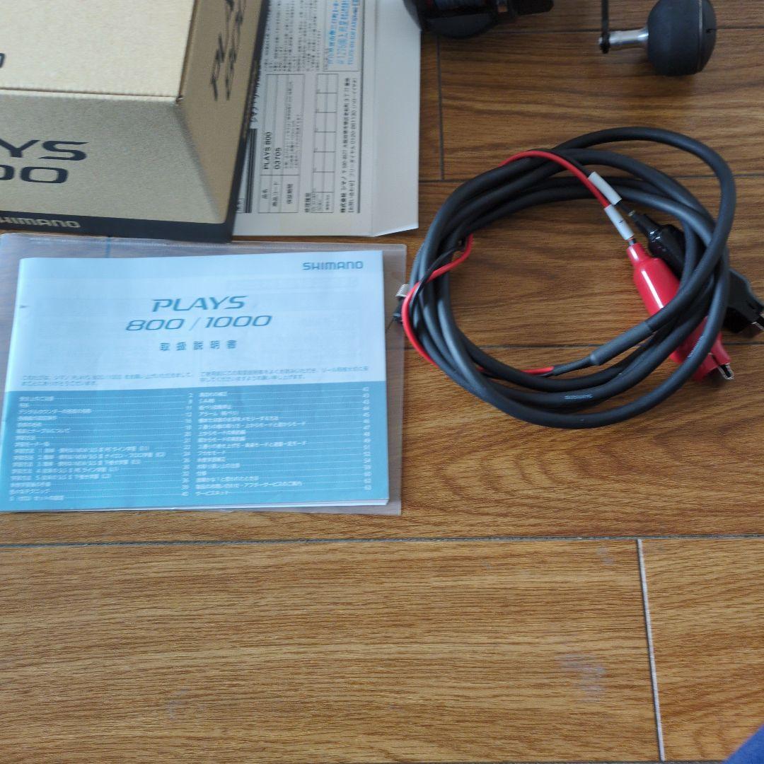 プレイズ800