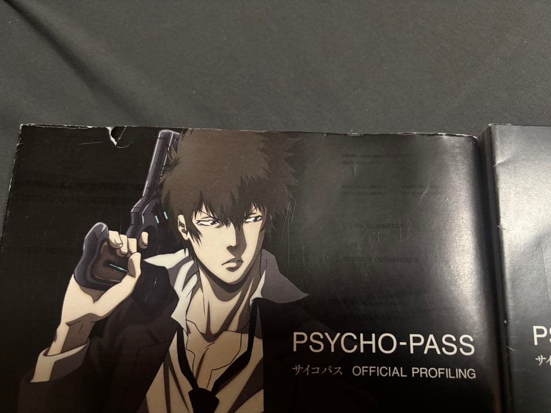 PSYCHO-PASS blu-ray 書籍　セット売り