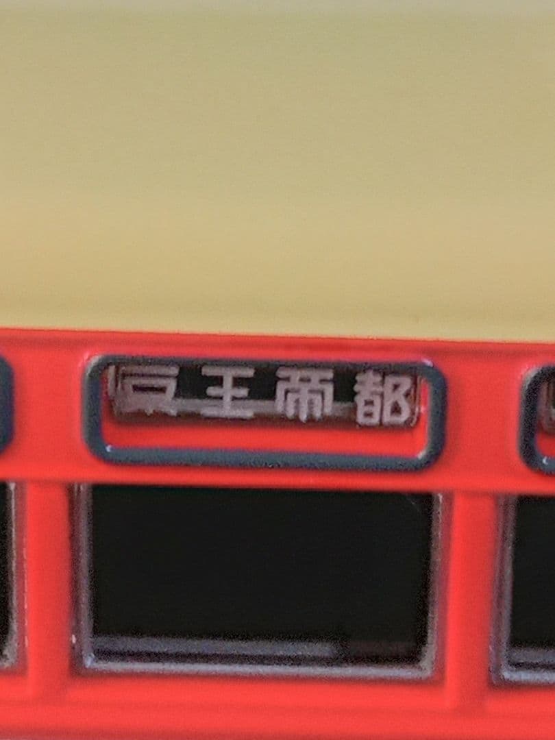 【値下げ】TOMICA LIMITEDVINTAGE LV-23京王電鉄バス