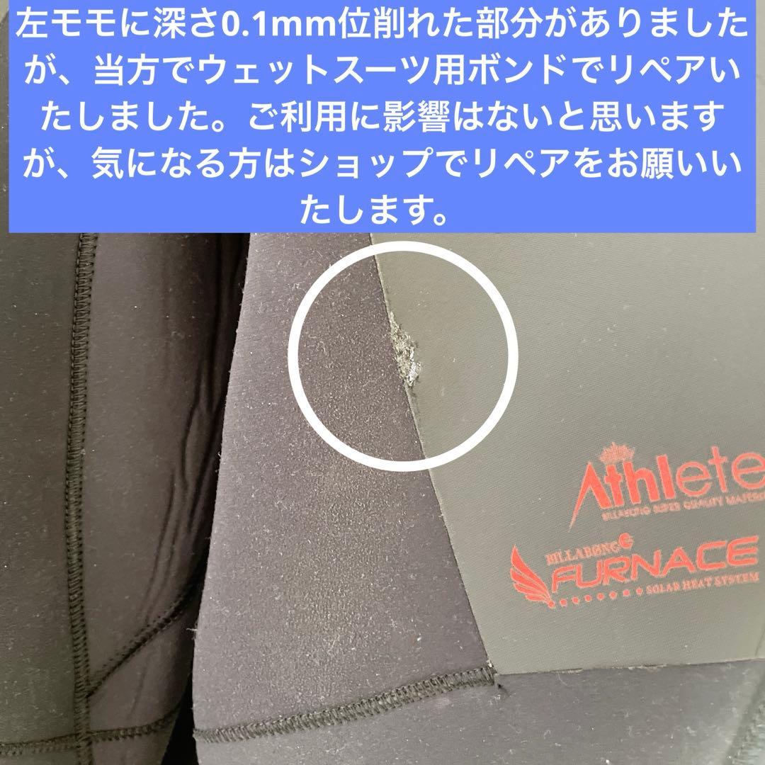 【ビラボン165cm 66kg 】メンズM程度 セミドライ 5/3 裏起毛