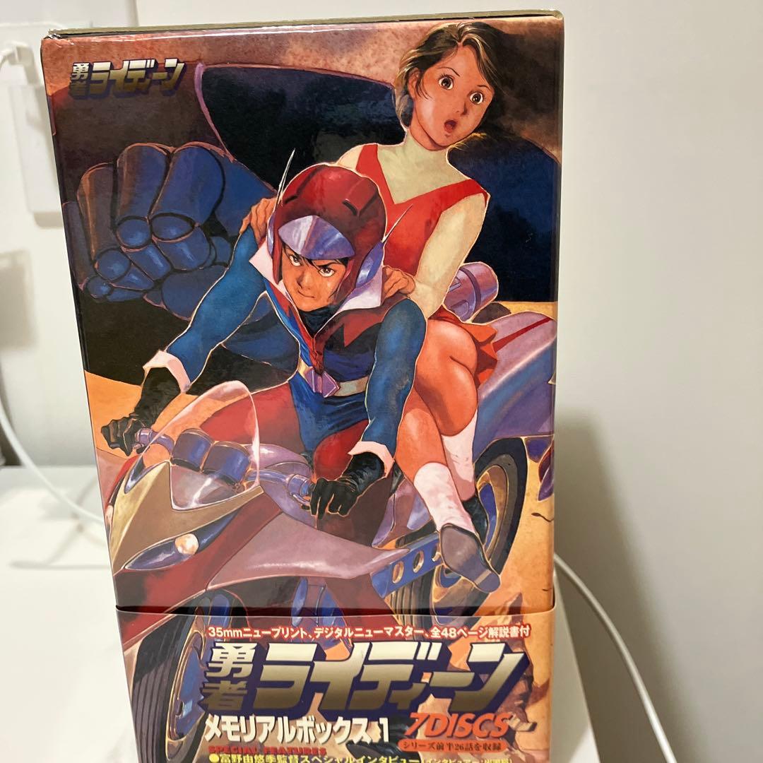 REIDEEN THE BRAVE メモリアルボックス 7DISCS