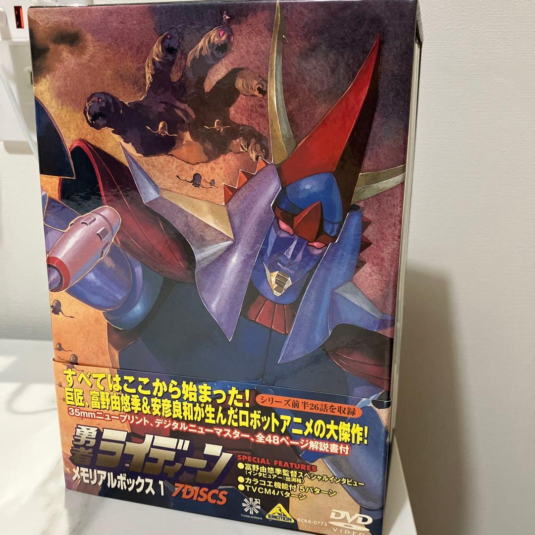 REIDEEN THE BRAVE メモリアルボックス 7DISCS