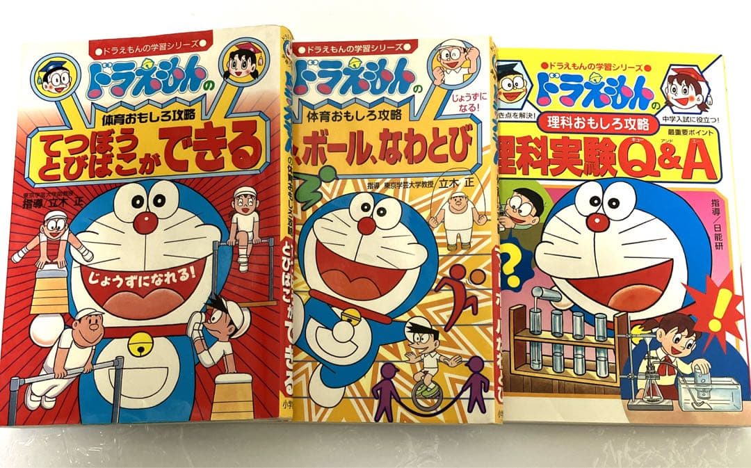 学習シリーズ　37冊　まとめ売り