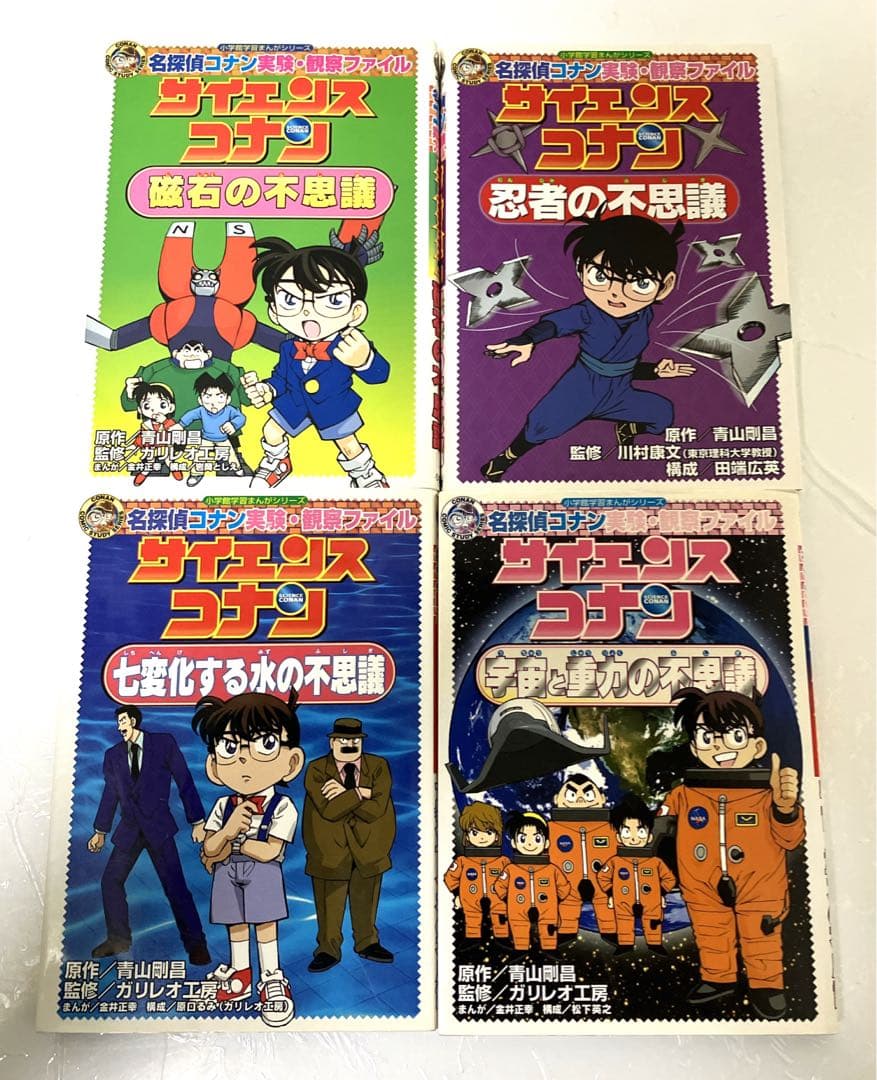 学習シリーズ　37冊　まとめ売り
