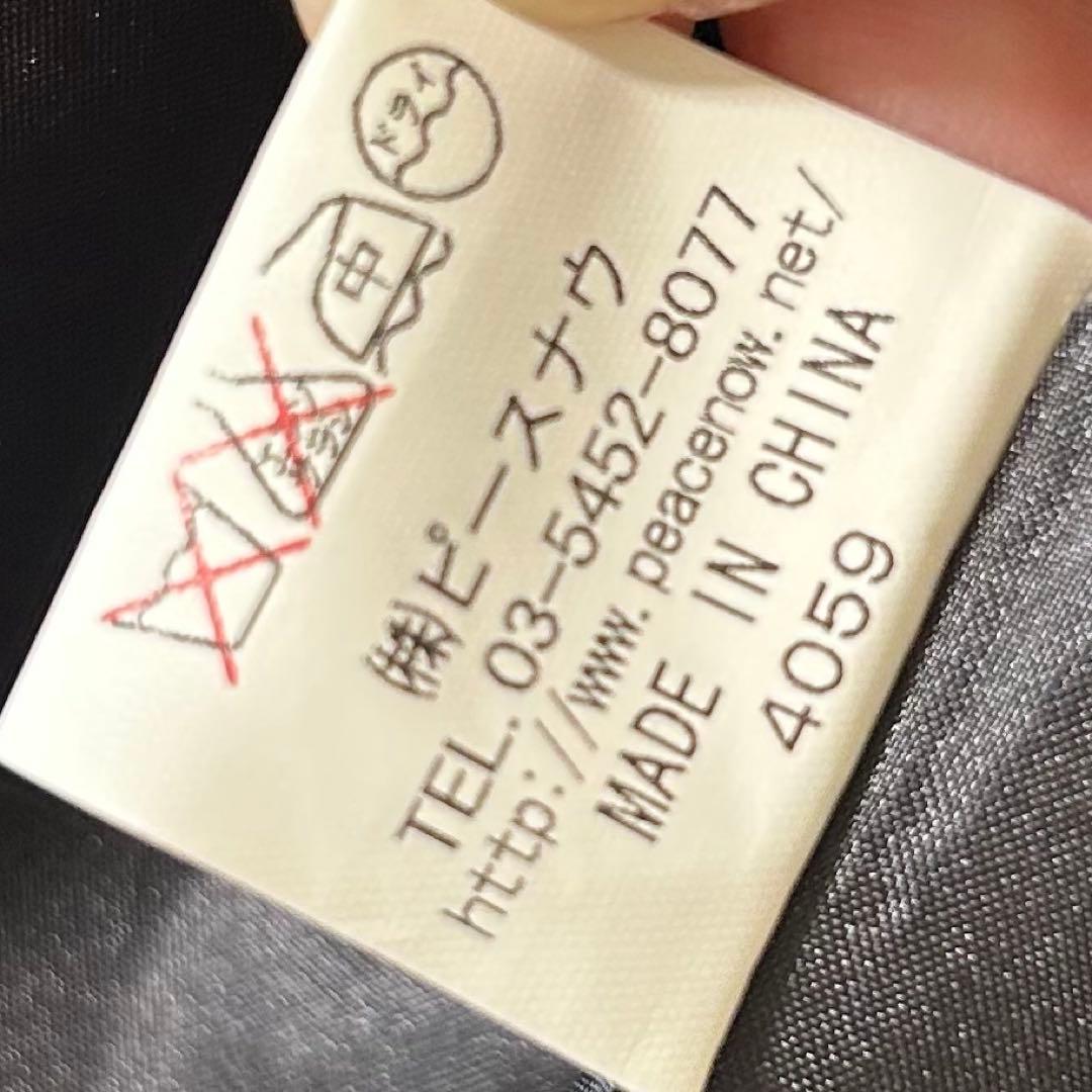 新品タグ付✨PEACE NOWピースナウ フリル リボン ジャケット 黒 y2k