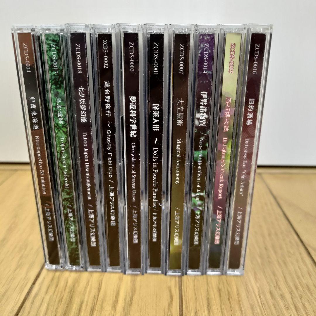 東方Project ZUN's Music Collection 10本セット