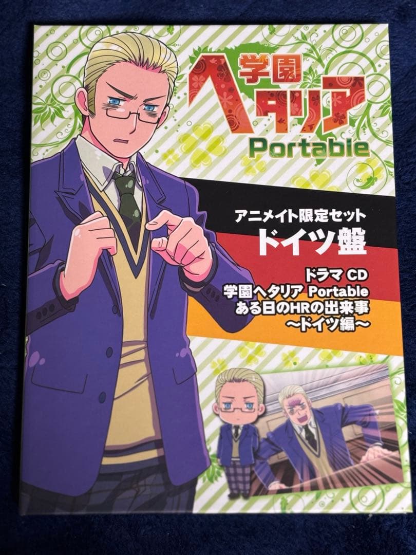 限定学園ヘタリア特典付き/全ドラマCDコンプセット！