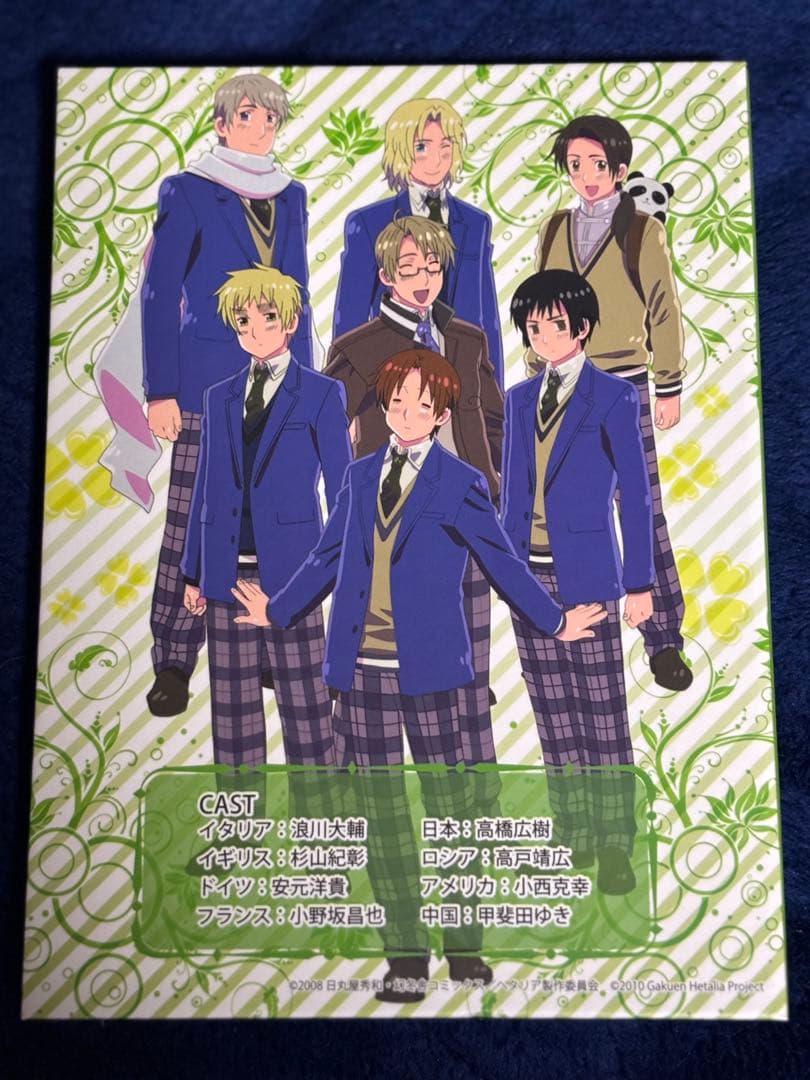 限定学園ヘタリア特典付き/全ドラマCDコンプセット！