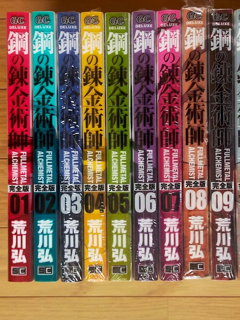 鋼の錬金術師 完全版 全１８巻 セット売り