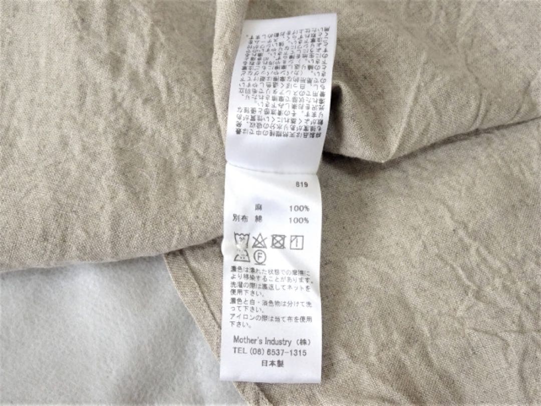 【ミズイロインド】リネン バイカラー スタンドワイドシャツワンピース 麻