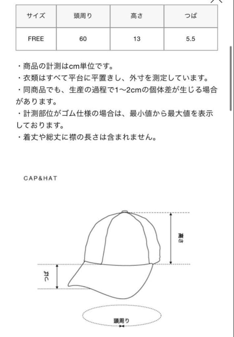 新品未使用！FCRB paperboy バケットハット