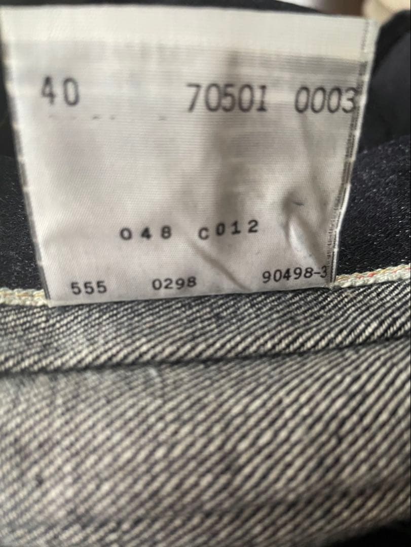 Levis リーバイス ジージャン 506XX 1st