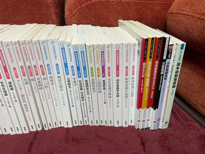 看護　教科書　まとめ売り