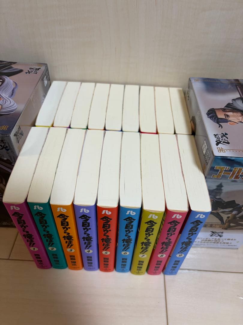 今日から俺は！ 全巻 文庫