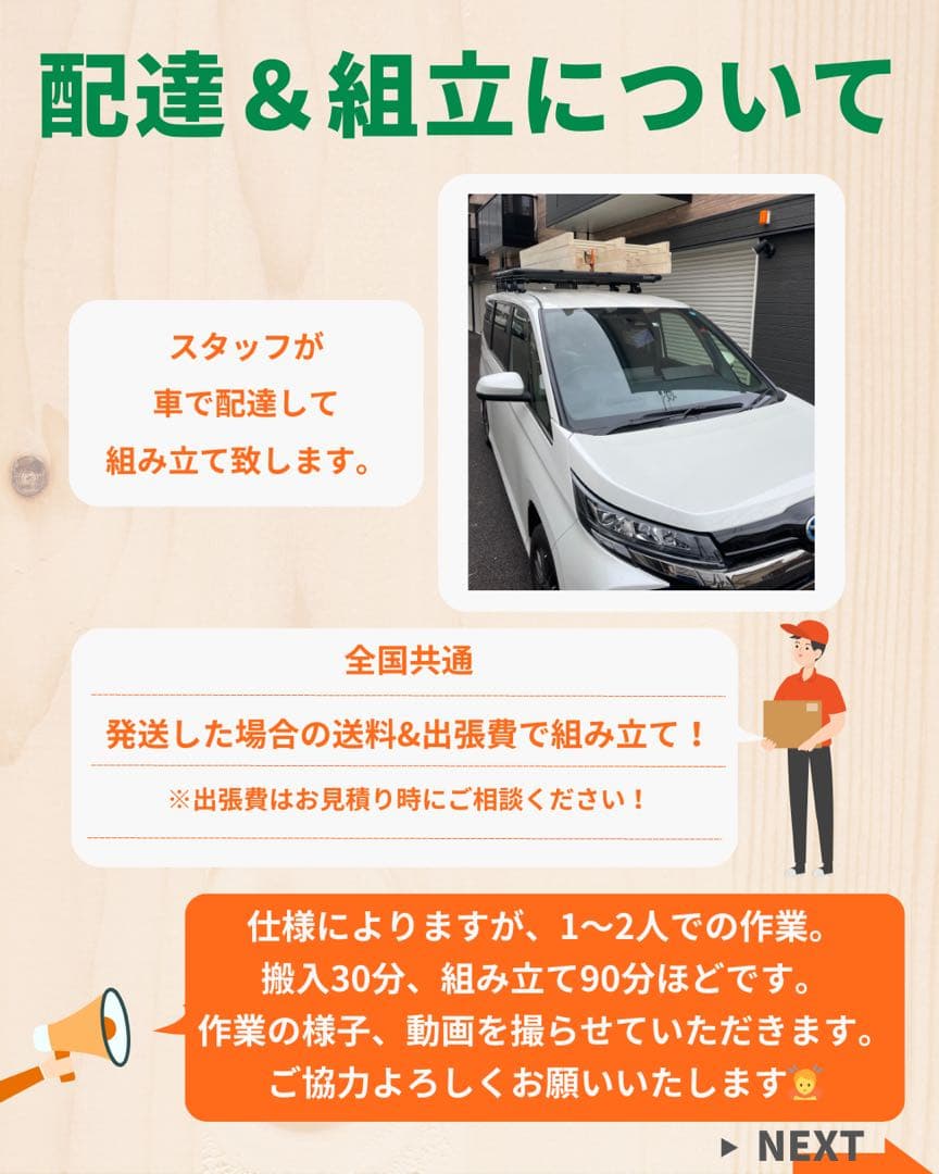 知育うんてい うんてい　雲梯　ボルダリング　正規品