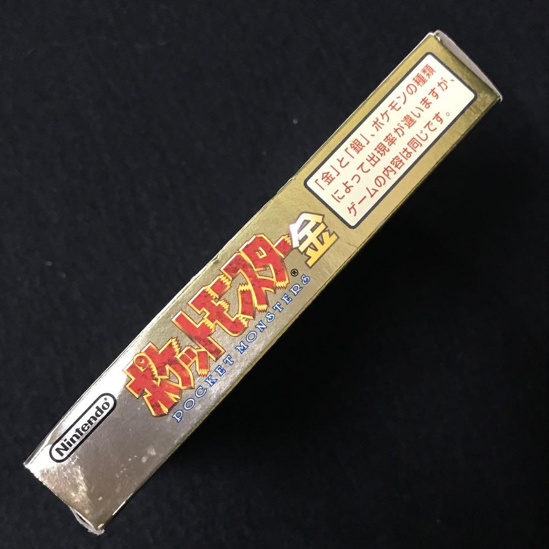 ◯ゲームボーイ　ポケットモンスター　青　金　外箱のみ