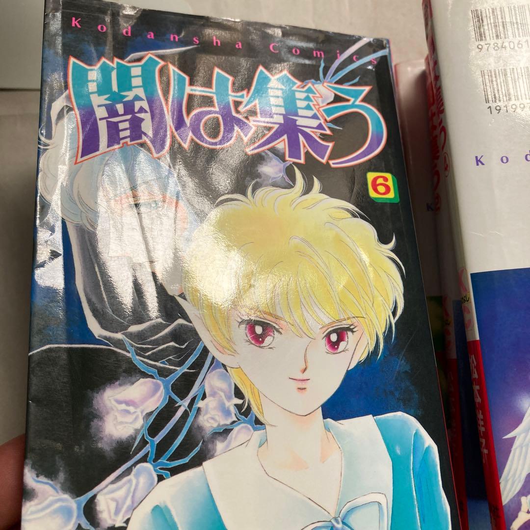5巻欠品　闇は集う　7冊セット　松本洋子　匿名配送