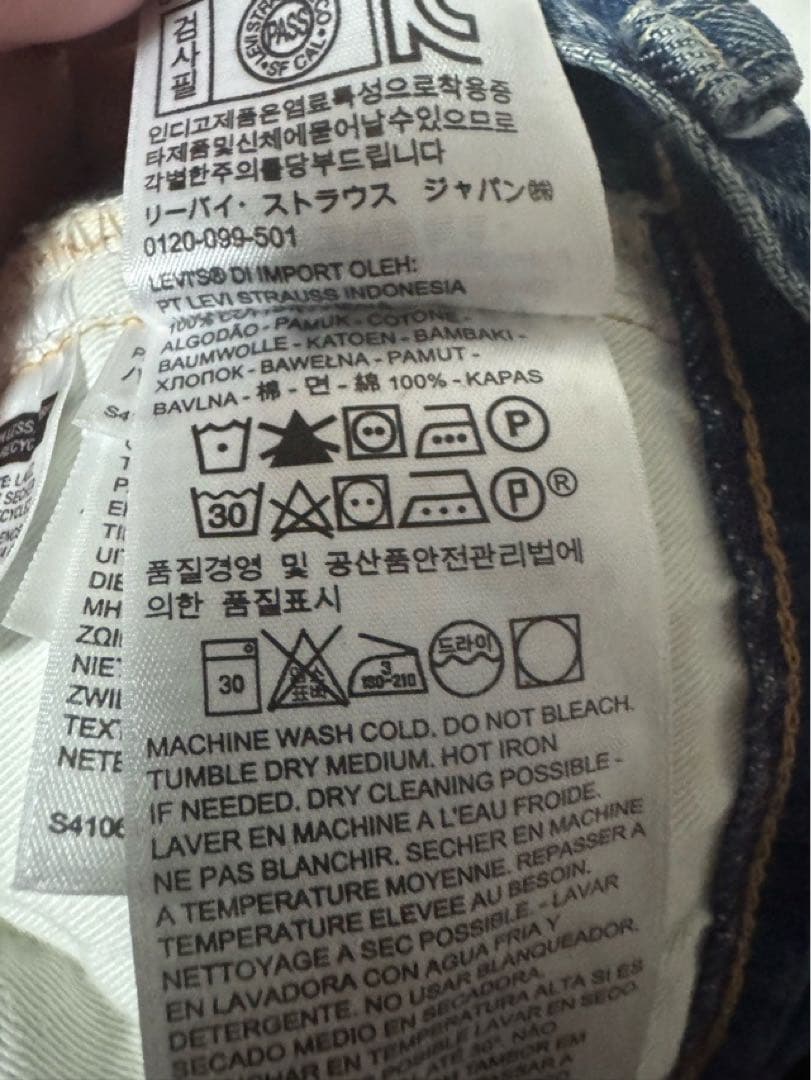 LEVI’S リーバイス 501zxx W33 50154 ジーンズ デニム