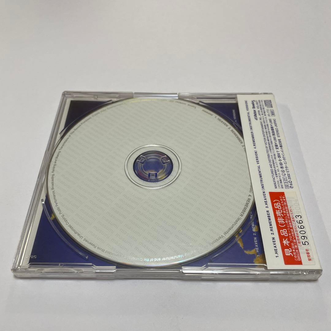 邦楽 masumi/HEAVEN/REMEMBER