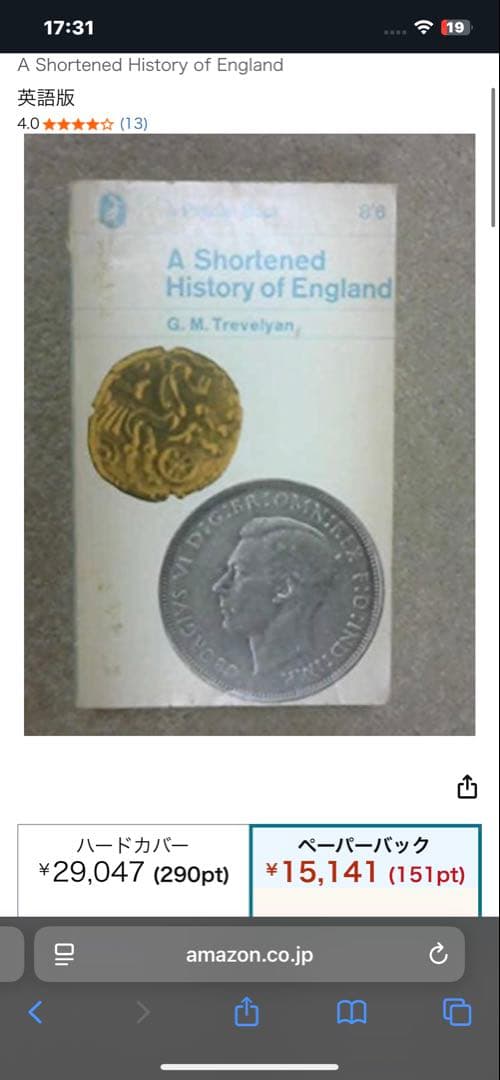 洋書 A Shortened History of England