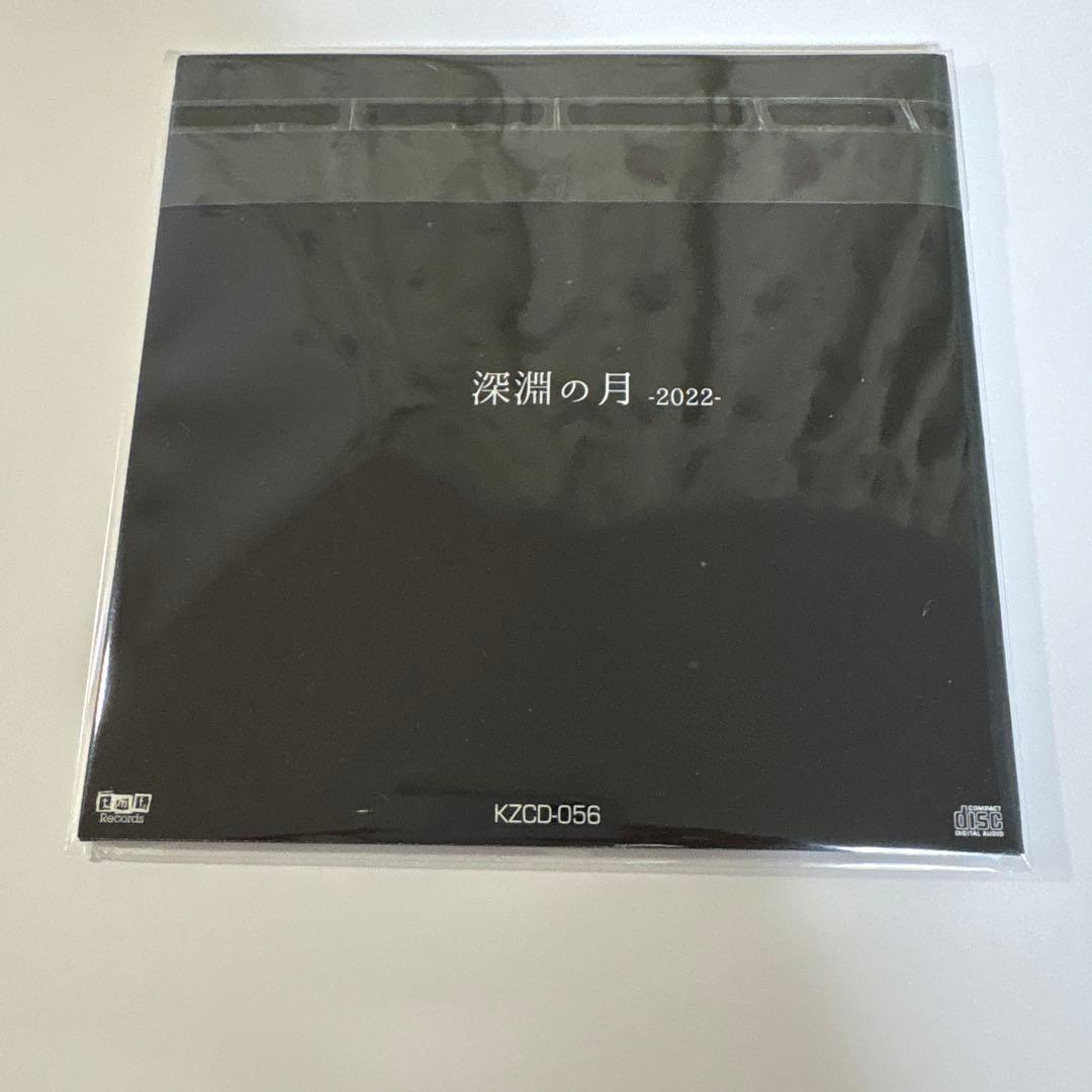 Kαin Kain JILS D≒SIRE 藤田幸也 カイン ジルス デザイア