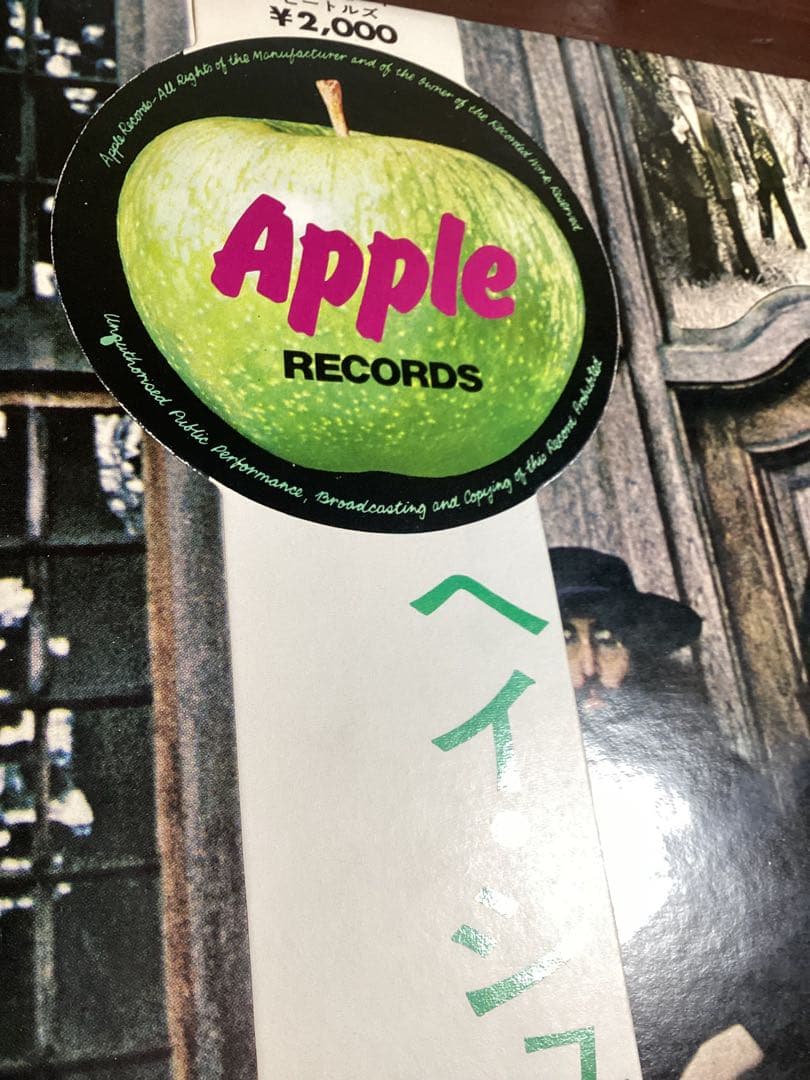 並品 ビートルズ LP レコード まとめて４枚