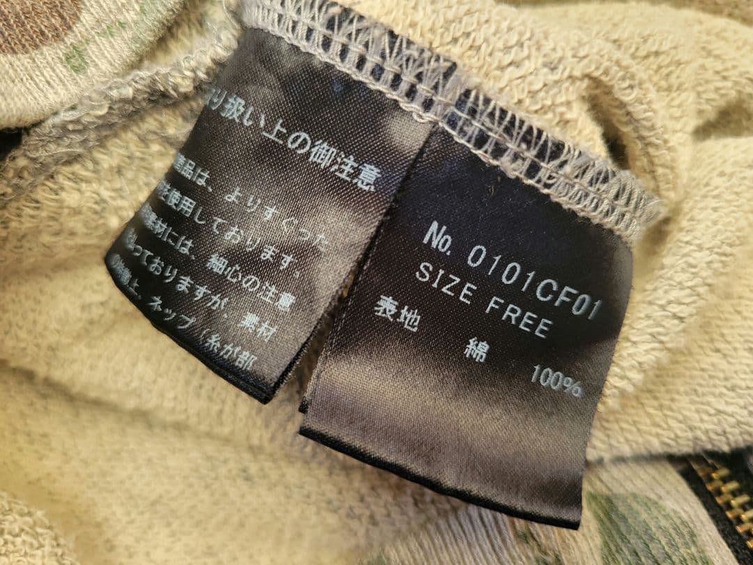 y2k HYSTERIC GLAMOUR 迷彩 ジップアップパーカー平成ギャル