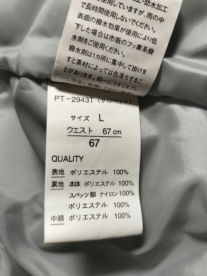 スキーウェア レディース　赤 ネイビー 　新品未使用　①