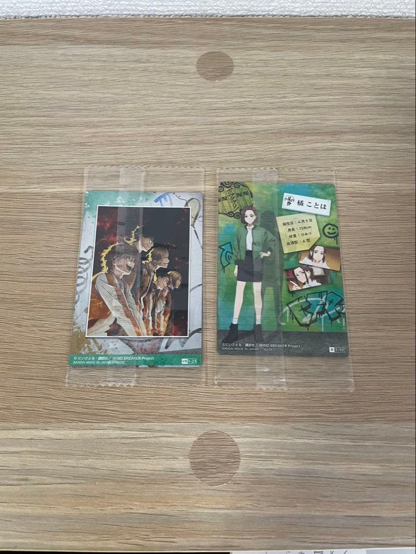WIND BREAKER 1〜20巻セット ステッカー＋おまけ付き