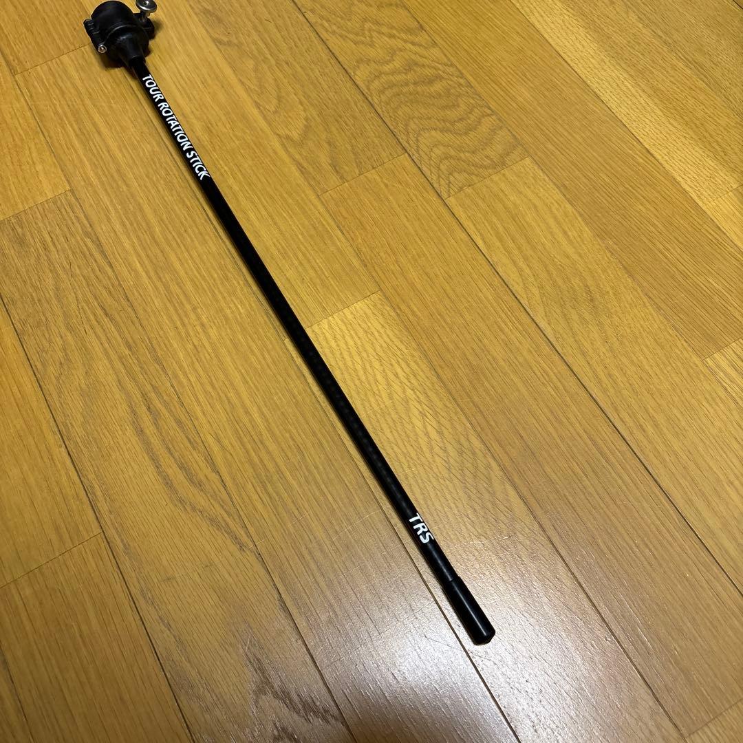 TRS ツアーローテーションスティック