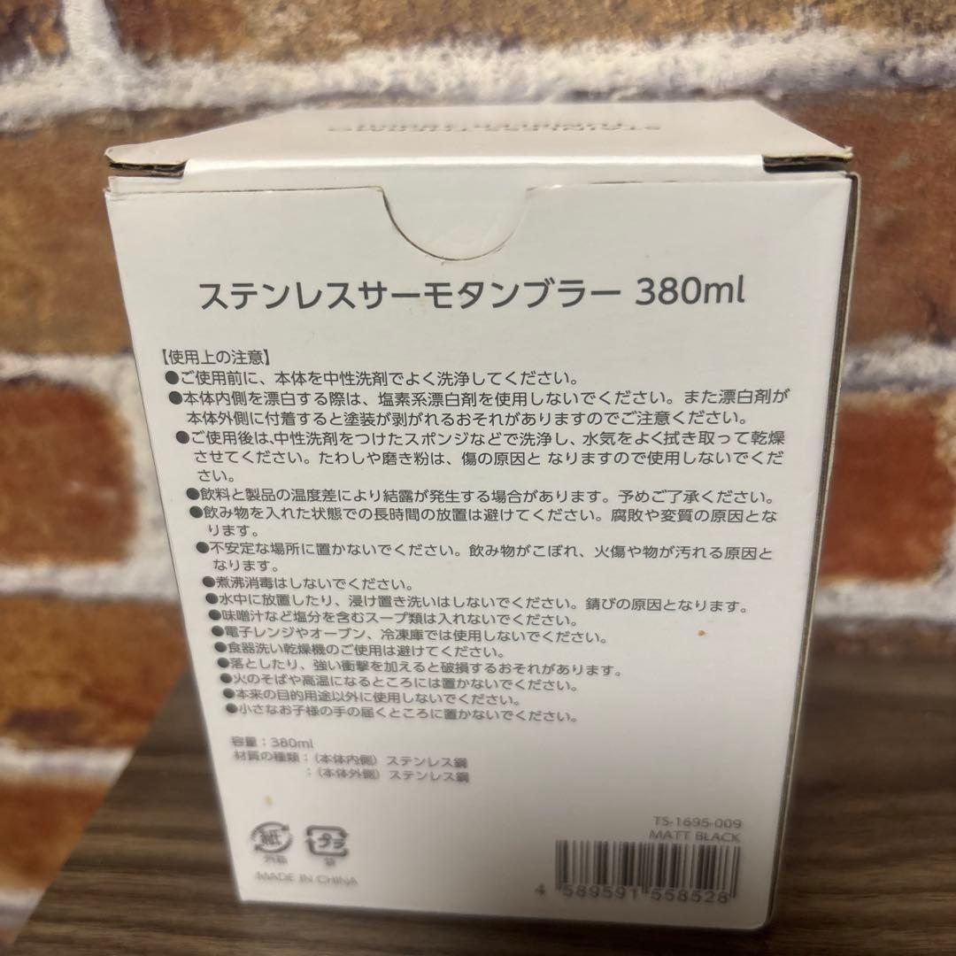 非売品　阪神タイガース2025セリーグ優勝記念 タンブラー