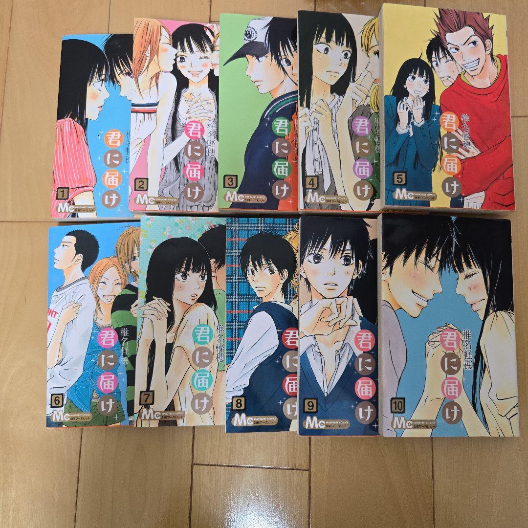 【たくみ様】君に届け 全巻セット 30巻