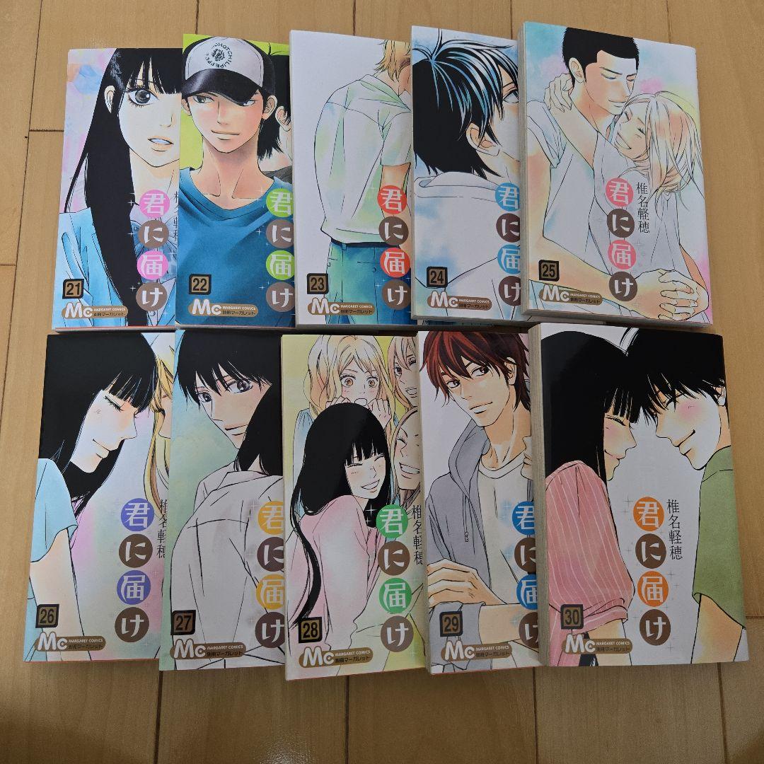 【たくみ様】君に届け 全巻セット 30巻