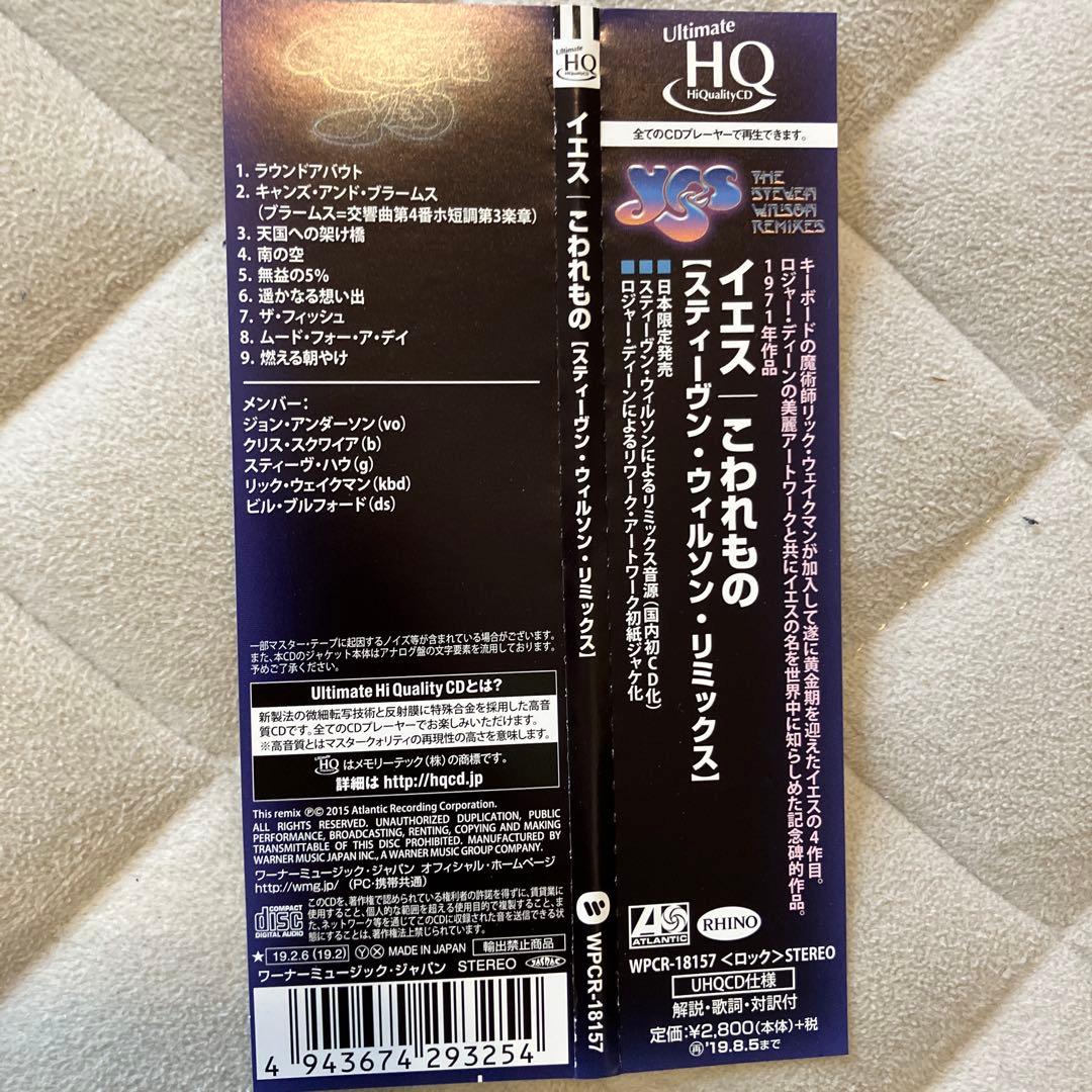 こわれもの